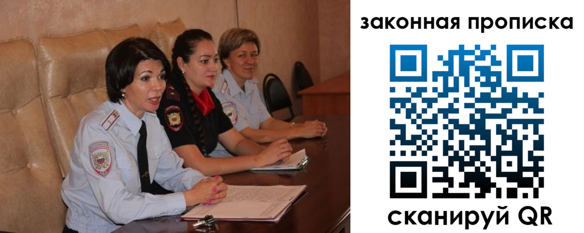 где прописаться в Бологом